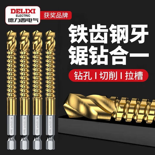 Delixi Electric Twist Drill Hexagonal Shank Sawtooth Drill Perforation Woodworking Latte Multifunctional Model Groove Opening Wear-Resistant 3+4+5+6+6.5+8 Six-piece Set