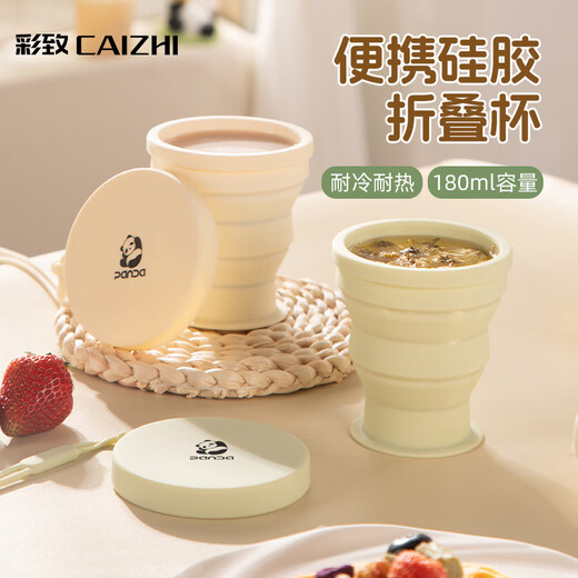 CAIZHI Folding Water Cup Silicone Foldable Cup Travel Mouthwash Cup Washing Cup Portable Compression Cup Green CZ6298