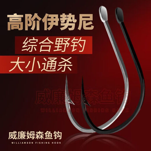 Authentic Gama Kaz fish hook imported from Japan in bulk with crooked mouth Iseni crucian carp fishing for big fish silver carp and bighead carp hook hard sea fishing 30 pieces of crooked mouth Iseni free trial 4 pieces Barbed black No. 10 strong/hard/sharp/light