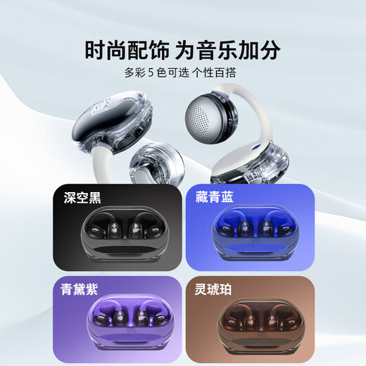 JBL Wang Chuqin's same style SOUNDGEAR CLIPS glass buckle open wireless Bluetooth headset ear clip type not in the ear 3.8 Goddess Day gift Yunshangwubai