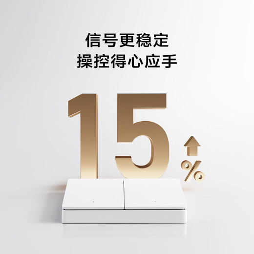小米智能开关（双开）接入米家 单火零火兼容 超长寿命 开关面板
