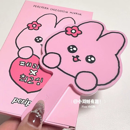 Korean cute pink small mirror hand-held mirror Bingtang series portable mirror peripera hand-held mirror is not a flat mirror and is a bit magnified