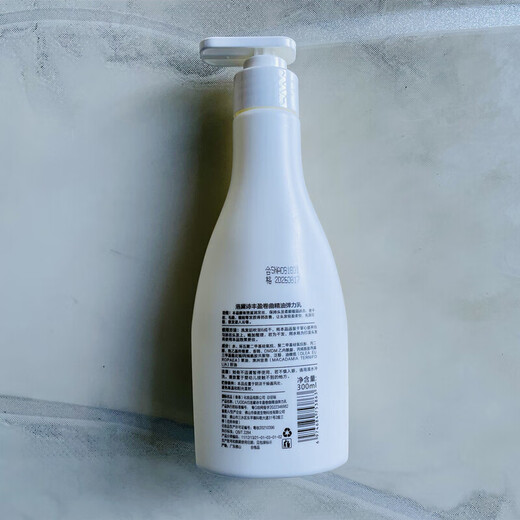 L UODAIS official elastin perfume type curly hair moisturizing care volume fluffy styling care essence styling long-lasting protection normal Specifications 300ml