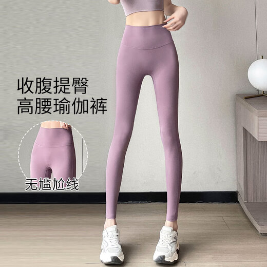 He Jiagong Sports Suit Women's 2025 New Spring and Autumn Beautiful Yoga Wear Feeling Fitness Wear Tops Pilates Training Wear Three-piece Sun Protection Clothing Set Cherry Blossom Pink + Taro Purple + Purple S Size selection reference bust and waist