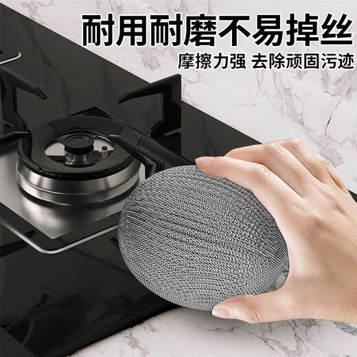 Miguang lanyard steel wire ball 10 pack household kitchen cleaning ball to remove oil stains, dishwashing brush and pot wiping artifact, not easy to lose wire