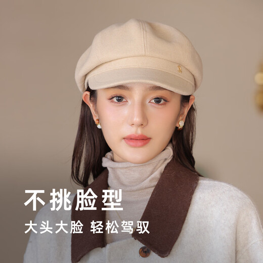 Zhenxiang Hat Women's Autumn and Winter High-end Korean Style Octagonal Hat Fashionable Peaked Hat Beret Showing Small Face and Keeping Warm Beige One Size 55-58cm