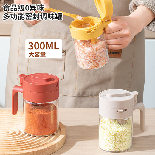 Home KATEI STORY Japanese seasoning box kitchen seasoning jar seasoning box glass salt shaker storage container moisture-proof seasoning jar quantitative high-end cream lid with spoon single piece 300ml