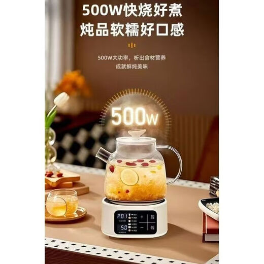 German quality health kettle, tea kettle, electric kettle, kettle, thermostatic kettle, glass flower tea kettle, milk warmer, 24H insulation, 1.2L home office kettle, 1.5L multi-stage precise temperature adjustment