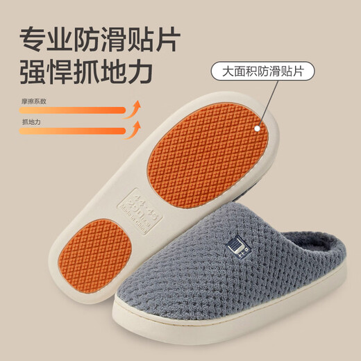 Hecho en Jingdong [cálidos y fríos] zapatillas caseras antideslizantes de lavado de algodón de algodón de algodón tibio.