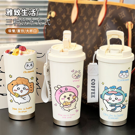 Haowangdejiyikawa peripheral water cup cartoon Usaqi small eight large capacity double-drink insulation portable straw cute student BXAB14098 Xiaoji stainless steel inner liner-520ML with lanyard