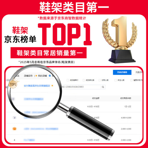 Anya shoe rack under student desk multi-layer household shoe storage rack simple bamboo rental house small storage shoe cabinet