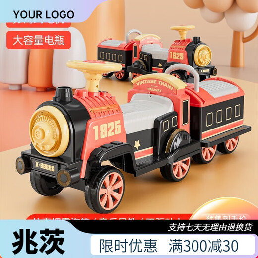 有喜娃儿童遥控电动小火车轨道充电玩具可坐人童车玩具车男孩玩具 粉色可坐人小火车头+车厢