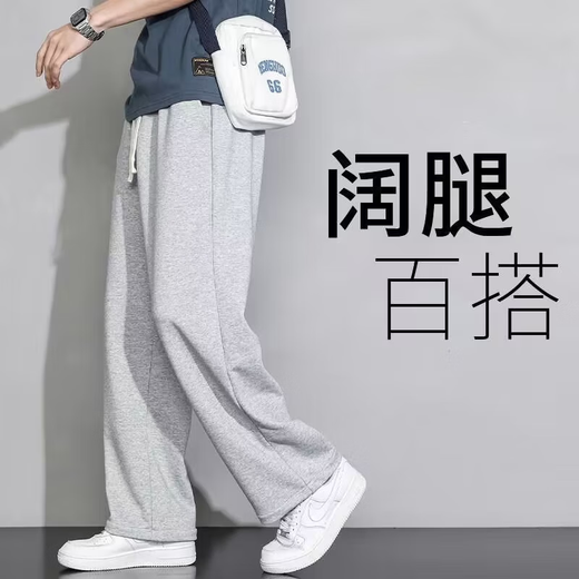 Huamian Sports Pants Men's Spring and Autumn Loose Large Size Straight Casual Pants Men's Versatile Trendy Loose Sweatpants Black 2XL