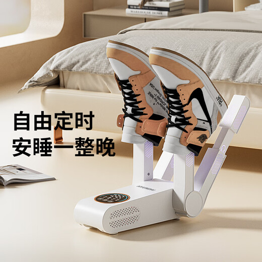HYUNDAI Korean shoe dryer, household deodorizing, sterilizing, quick-drying and warm shoe artifact, double stand dryer, shoe dryer, four-corner stand + salt box, LCD touch screen model