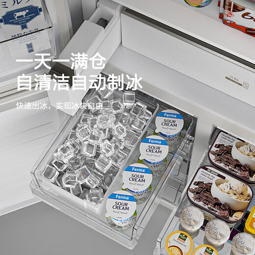 Panasonic/Panasonic tail goods machine NR-D521CM-H zero-embedded 3D water slate panel automatic ice making silver ion 510L quality tail goods NR-D521CM-H packaging defect 510 liters