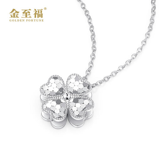 Jinzhifu four-leaf clover platinum necklace pendant women's love platinum clavicle chain set chain for girlfriend and wife Valentine's Day gift, about 4.6 grams (refund for more)