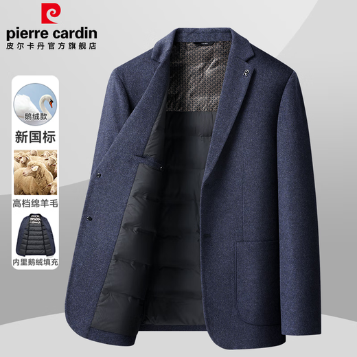 Pierre Cardin wool double-sided tweed suit men's goose down down liner thickened business casual lapel work jacket