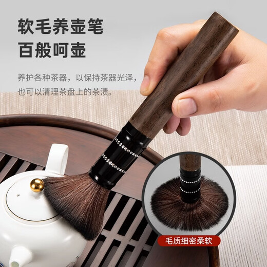 House Relaxation Tea Ceremony Six Gentlemen Tea Set Accessories Tea Knife Tea Clamp Tea Needle Teaspoon Tea Set Kung Fu Tea Making Decoration Tools