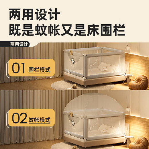 Bangbangzhu brand new A9 yurt mosquito net crib fence anti-fall bedside guardrail for children to prevent baby from falling out of bed Panpanxiong + free mosquito net top + anti-collision soft bag * 4 2025 new upgrade 1.8m bed type 1.8m + 1.8m + 2.0m + 2.0