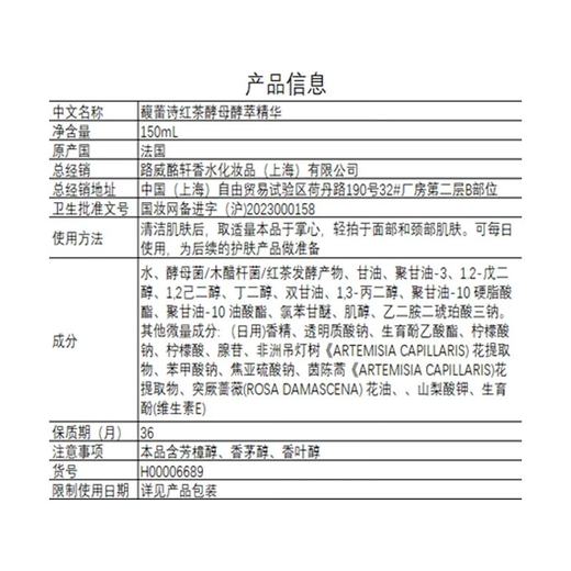 Fresh Black Tea Essence Water 150ml + Pilates Essence 30ml Birthday gift for girlfriend and boyfriend