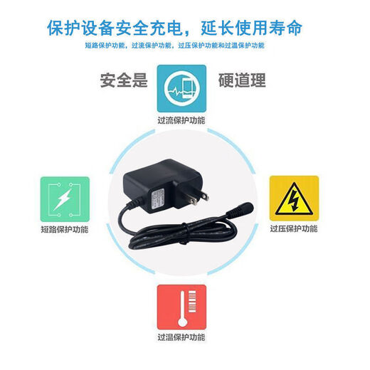 Kaooseen Electronic Scale Charger Round Hole 4-6V Universal Platform Scale Electronic Scale Charging Cable Round Head Charger 6V Enhanced Version Intelligent Changing Light 1.4 Meters Guaranteed 521 Days