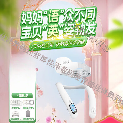 Mother Tongue Planet 2025 New English Learning Machine Children's Early Education Special Enlightenment Foreign Teaching Machine Language Environment Creation Machine 0-12 Years Old