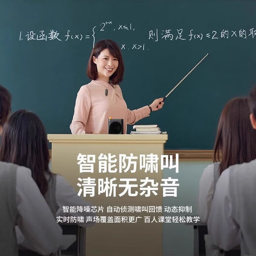 Xiaomi Buyi Little Bee Lavalier Wireless Audio Amplifier Teacher Tour Guide Shopping Guide Executor Teacher Teaching Special Class Outdoor Portable High Power Microphone Player Speaker Cloud Rock White Wireless Version Dual Microphone Magnetic Fast Charging Limited Time Special Offer