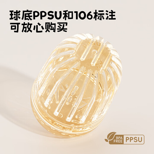 Good fell PPSU high temperature resistant tea leakage tea filter tea artifact tea water separation filter thermos cup universal tea ball tea warehouse milky yellow ppsu material high temperature resistant can be boiled