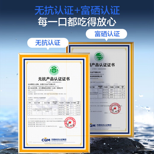 One s Member Domestic white shrimp (31-40) 1kg/box