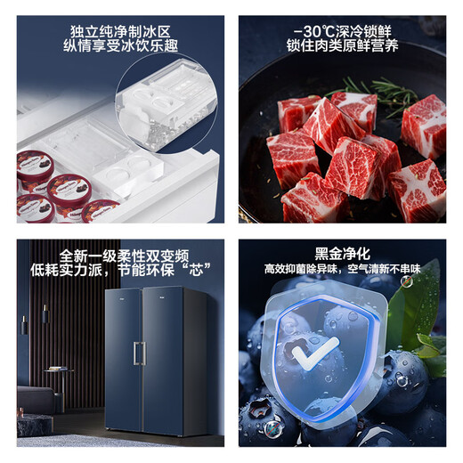 Haier (Haier) Little Red Flower Series 210/242/290/335/385L Home Commercial Vertical Freezer Air-cooled Frost-free Antibacterial Electronic Temperature Control Cryogenic Quick Freezing Level 1 Energy Efficiency 335L Little Red Flower Series Star Stone Blue | Level 1 Dual Frequency Conversion