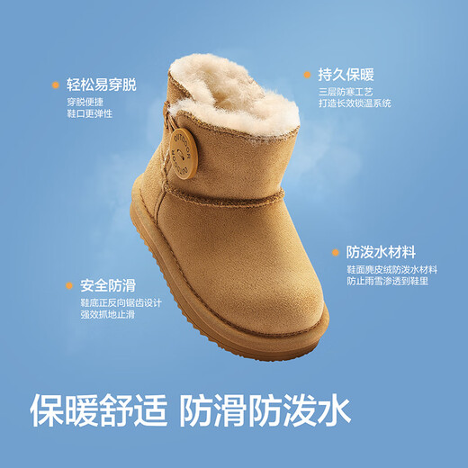 Balabala children's shoes children's snow boots boys and girls short boots 2025 new winter boots thickened and velvet cotton boots anti-slip