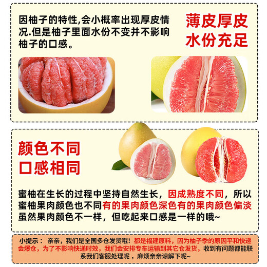 Jingxiansheng Fujian Guanxi Red Heart Honey Pomelo 2 pieces, net weight 4-4.5Jin Jin is equal to 0.5kg, fruit gift box, straight from the source