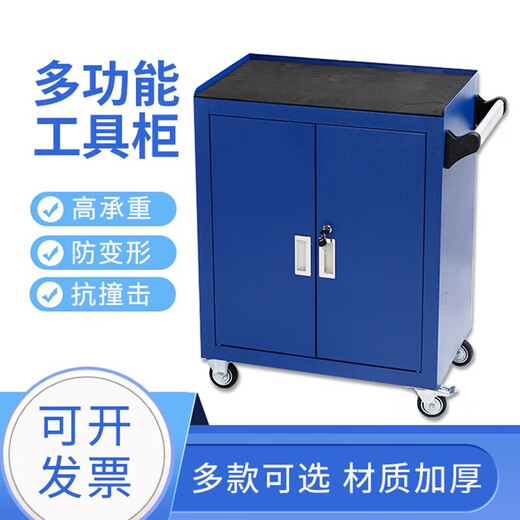 Jipindi Auto Repair Tool Trolley Multifunctional Hardware Tool Cabinet Iron Cabinet Workshop Drawer Type Blue Single Drawer 0.8mm