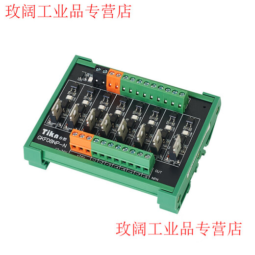 Yue Changsheng Tikn Taiwan Control PLC Optocoupler Isolated DC Output Amplifier Board 24V Transistor Relay 81216 Road Solid State GKF12NP-N12 Road Negative Output Domestic Chip