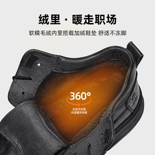 Camel (CAMEL) velvet warm cotton shoes commuting mid-high top business casual leather boots for men G15W155068 black 40