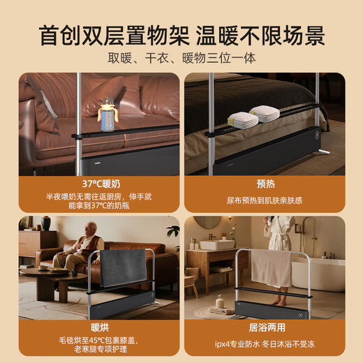 Philips (PHILIPS) graphene baseboard heater household electric heater heater electric radiator heating artifact whole house heating bathroom living room large area fast heating stove with hangers 4148KS upgraded storage rack/graphene/voice/2200W