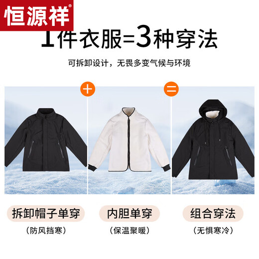Hengyuanxiang sheepskin jacket men's fur all-in-one jacket winter middle-aged and elderly genuine leather top wool liner thickened cold-proof cotton-padded jacket black anti-static waterproof L 90--100Jin Jin equals 0.5 kg