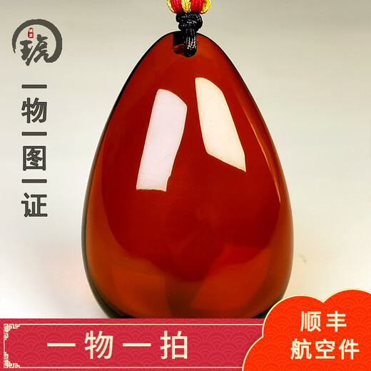 Amber School, one thing, one picture, one certificate, natural amber pendant for men and women, sweater chain, hanging chain, red brown amber pendant, 14.31g, 46*33*16mm