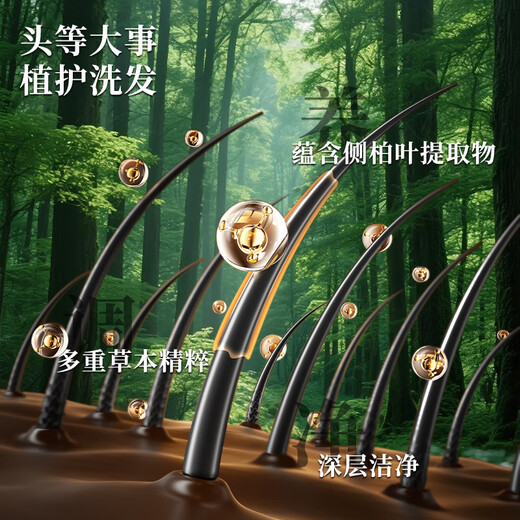 Sunoyar Usman grass shampoo soap Platycladus arborvitae leaf Polygonum multiflorum shampoo hair solid hair nourishing herbal white Xinjiang Qifei Green domestic product water