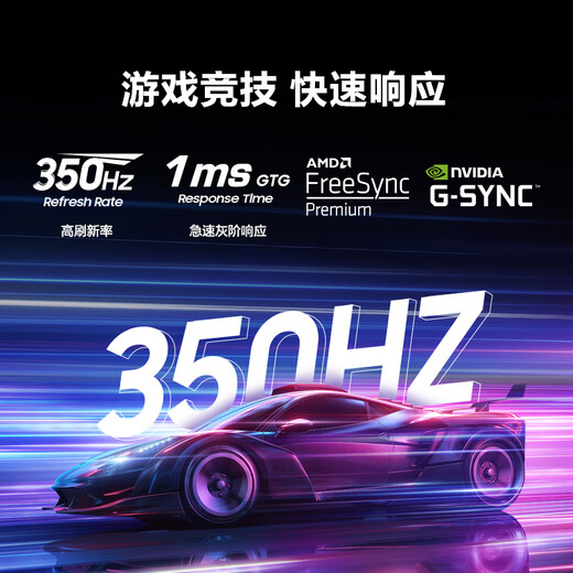 三星（SAMSUNG）27英寸 G60F 350Hz 2K 1ms(GTG) Fast IPS HDR400 旋转升降 玄龙骑士 电竞显示器 LS27FG606ECXXF