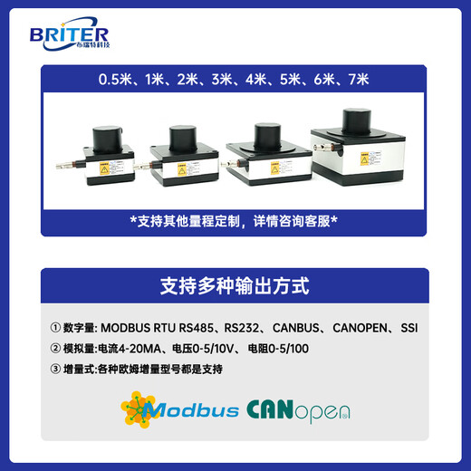 Pull wire wire pull rope displacement sensor electronic ruler gate analog distance measuring linear wire waterproof encoder 500mm 4096 (explosion-proof Ex) voltage 0-5v