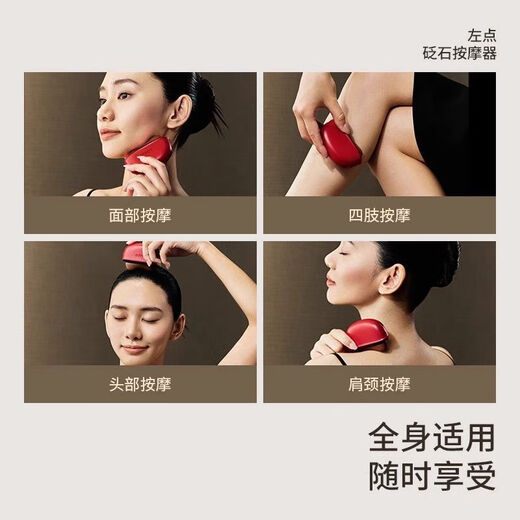 Left click electric stone scraping board facial massager face lifting tendon rolling vibration hot compress joint model black stone gift box + get 5 bottles of essential oil