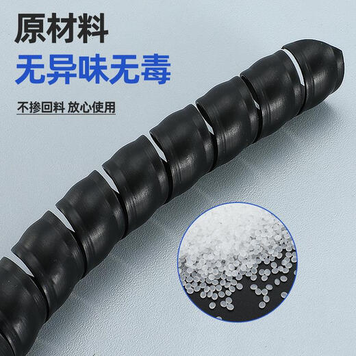 PP plastic spiral protective sleeve industrial high-pressure winding pipe thickened wear-resistant hydraulic oil pipe car wash water pipe protective sleeve black inner diameter 100mm/10 meters