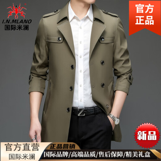 International Milan Light Luxury Men's Wear Mid-length Windbreaker Men's Jacket Autumn and Winter High-End Jacket Men's Coat Navy Navy (Gift Box) 2XL 185