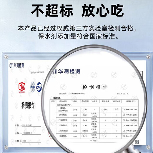 Fresh Jingcai selected 41/50 South American white shrimps, ice-free, net weight 2Jin Jin is equal to 0.5kg, 90-110 pieces, straight from the source