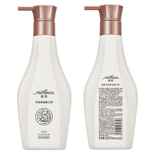 Magic elastin for women's curly hair, moisturizing and styling, naturally fluffy, anti-frizz hair care essence, nourishing and repairing after perm, elastin + foam hair wax 450ML