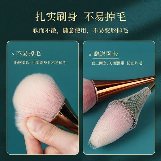Blush Brush Large Extra Large Fluffy Soft Hair Powder Brush Super Soft Powder Brush Highlight Brush Large Head Brush Setting Powder Brush Small Waist-Rose Gold 1