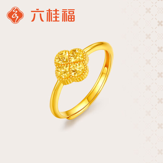 Liuguifu Jewelry Gold Ring Star Four Leaf Clover 5G Pure Gold Open Gold Ring FH0100377 2.4g