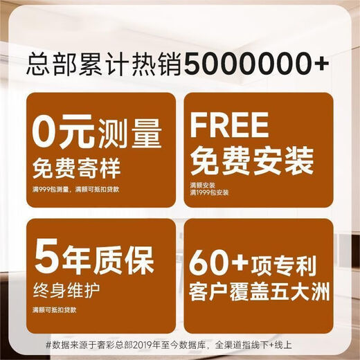 Yong Huan Chuang Ming Dream Curtain 2025 New Electric Living Room Balcony High-end Vertical Blinds Full Blackout Vertical Sheet Curtain Small Ice Crystal Translucent - White 16 cm and above curtain box can be installed