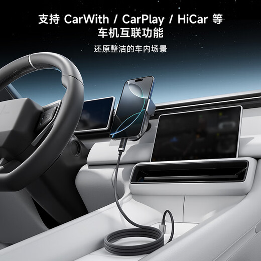 CUKTECH No. 6 braided digital display power cable 240W data cable type-C charging cable 6A fast charging suitable for Apple 17/Xiaomi/Huawei mobile phones, tablets and notebooks 1.5m